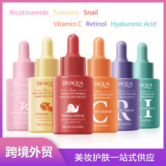 全英語精華液シリーズBIOAOUA補水潤いビタミンcエキスクロスボーダー対外貿易工場直売