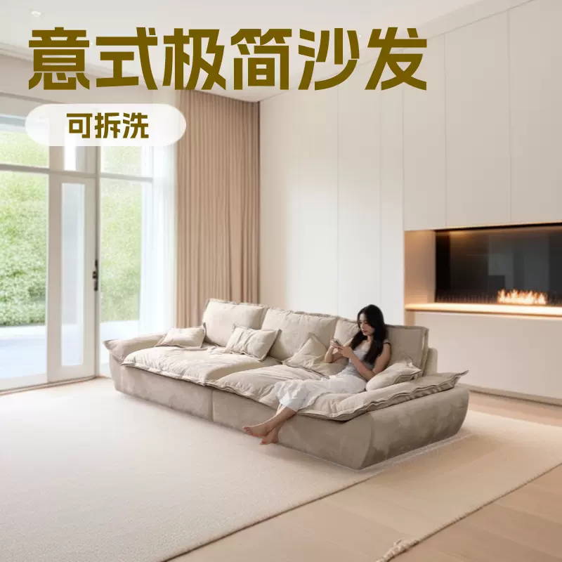 意式极简科技布沙发家具客厅小户型现代简约三人位家用大直排