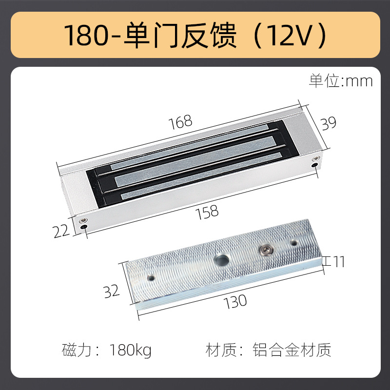Cerradura magnética de 180kg, enclavada, 12V, puerta única, puerta doble, cerradura magnética, 24 V, control eléctrico, cerradura electromagnética, cerradura de control de acceso