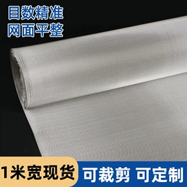 铜丝网;不锈钢网;其他金属网