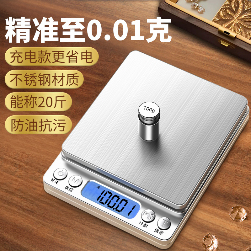 Escala de cocina de alta precisión, escala electrónica, escala de gramo, mini escala de horneado, condimento portátil, escala electrónica, pequeña escala de gramo