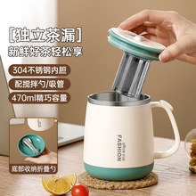 ✅马克杯304不锈钢办公室水杯女生高颜值咖啡杯带盖带勺泡茶