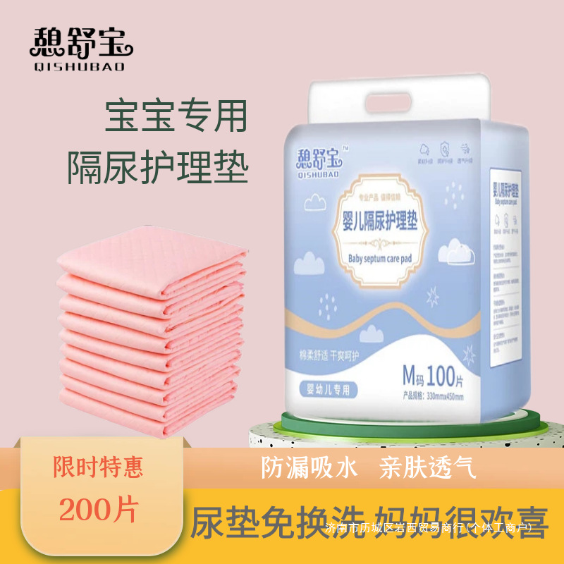 Children's disposable big diaper
