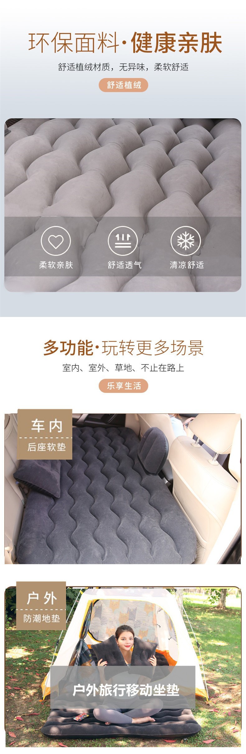 Car Inflatable Bed, Car Backseat Sleeping Gadget, Sedan Rear Seat Air Mattress, In-Car Sleeping Pad, Travel Bed, Inflatable Mattress