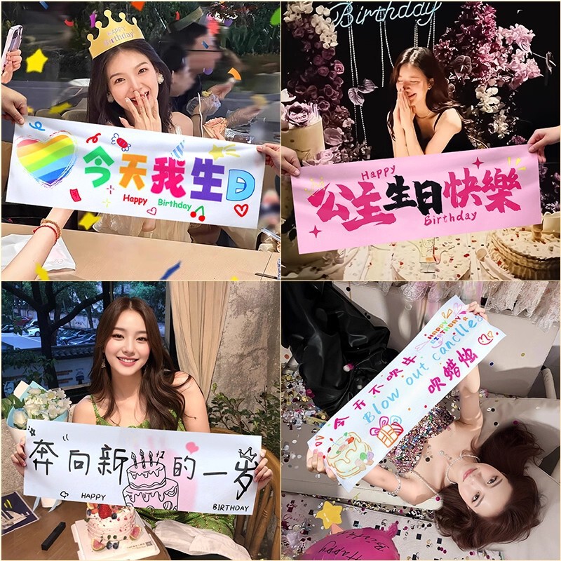 Happy Birthday Atmosphere Handheld Flag Banner Photo Props Scene Ritual Decoration Arrangement Happy Birthday Atmosphere Handheld Flag Banner Photo Props Scene Ritual Decoration Arrangement