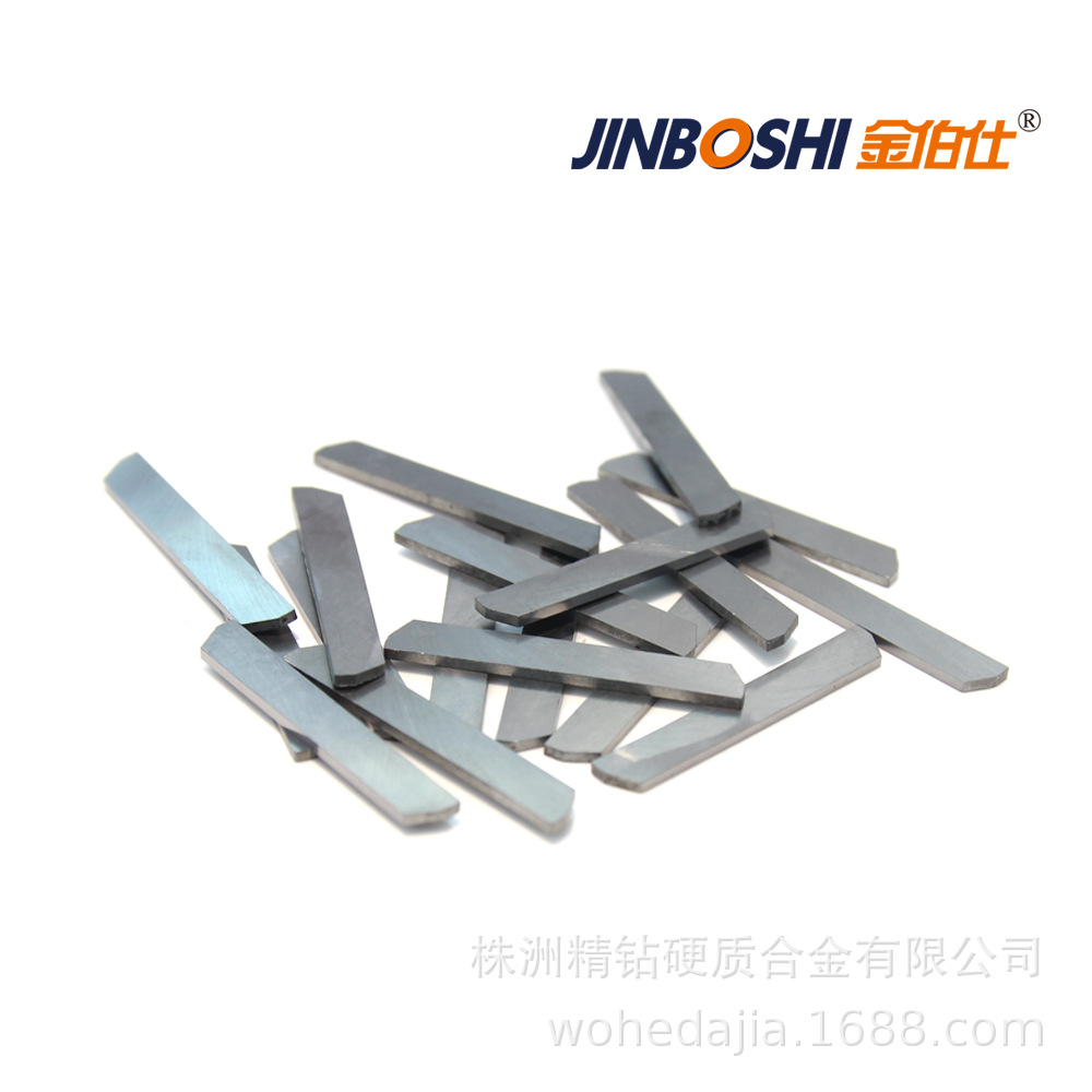 株洲钨钢刀片厂家供应磨刀器刀片 高硬度 快速磨销