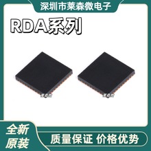RDA5218Eȫ��ԭװ RDA5868E ��װQFN40 оƬIC