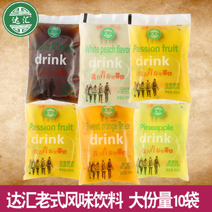 Dahui old-fashioned bagged drinks ice bag classic childhood nostalgic canteen 180ml Pineapple Passion fruit flavor drinks