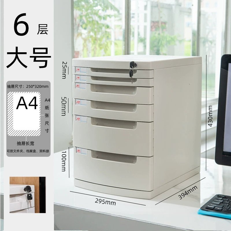 富翔 26431A Desktop lockable file cabinet office A4 drawer storage organizer file folder storage box