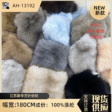 ��Ʒ�pɫ����ë50mm�A�z�º���ëС�ܺ����b�F�b��ˇƷ�Lë�q��