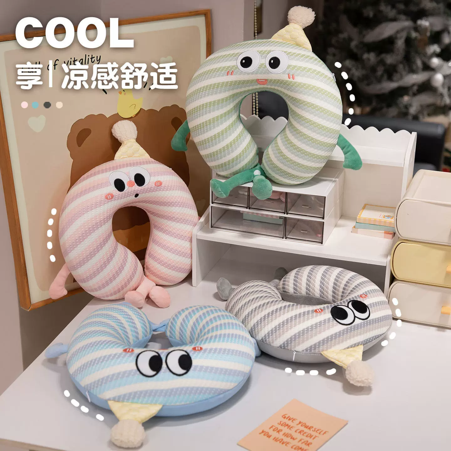 网红多巴胺条纹冰丝U型枕旅行颈椎枕靠枕飞机脖枕学生午睡枕头