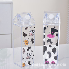 亚马逊希音temu跨境平台爆款1000ml塑料牛奶杯厂家现货印刷logo