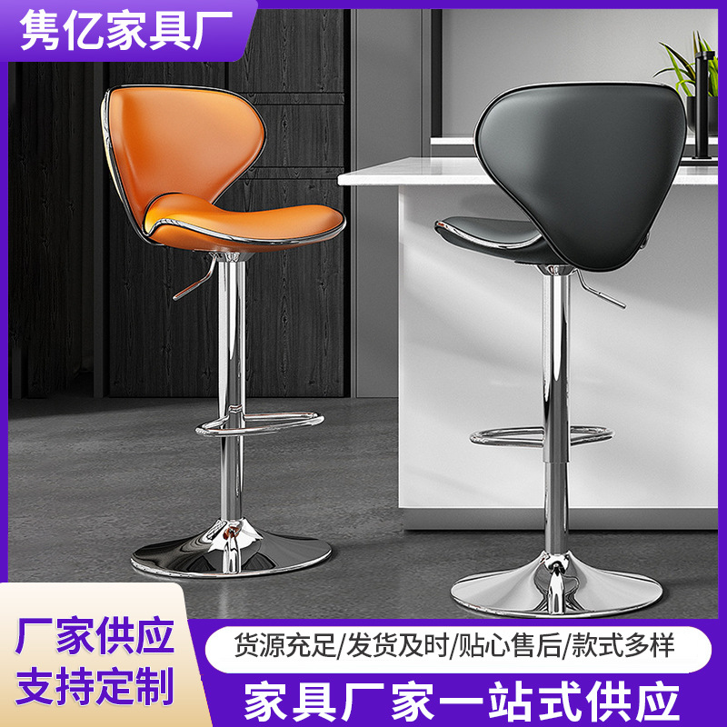 Bar Chair for Home Use, Adjustable Height High Stool, Modern Minimalist Bar Chair, Cashier Front Desk with Backrest Bar Stool