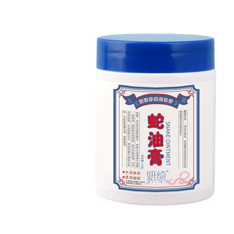 （新品）妍绮蛇油膏手足防干裂滋润护手霜男女补水保湿润肤皱裂膏|undefined