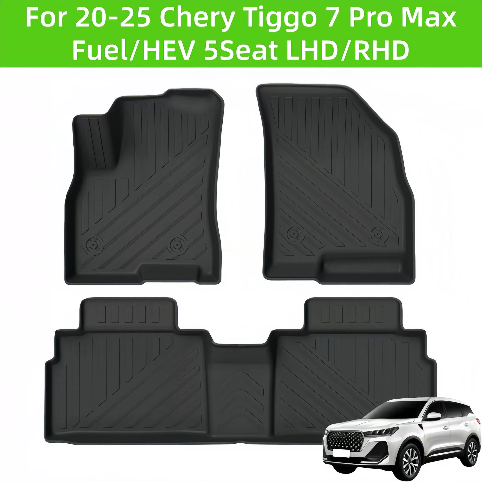 Для коврика на пол/багажник автомобиля Chery Tiggo 7 Pro Max размером 20-25