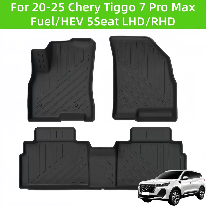 Для коврика на пол/багажник автомобиля Chery Tiggo 7 Pro Max размером 20-25