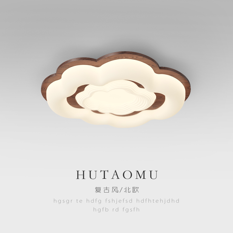 Lámpara de techo de sala de estar Nubes de estilo antiguo Estilo crema de espectro completo Diseñador de protección ocular Nubes creativas Estilo antiguo Zhongshan