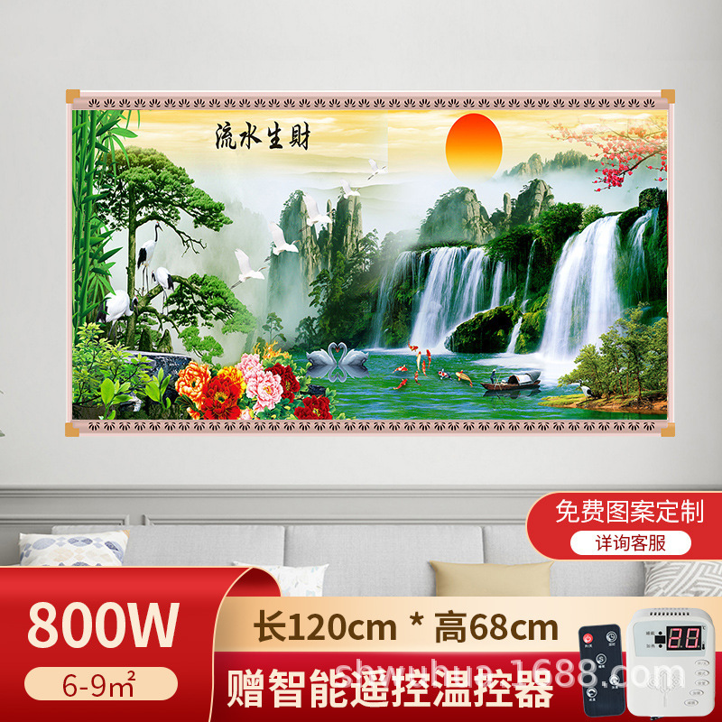 石墨烯壁挂式壁画取暖器碳晶墙暖家用电热板挂墙电暖气片发热板|undefined