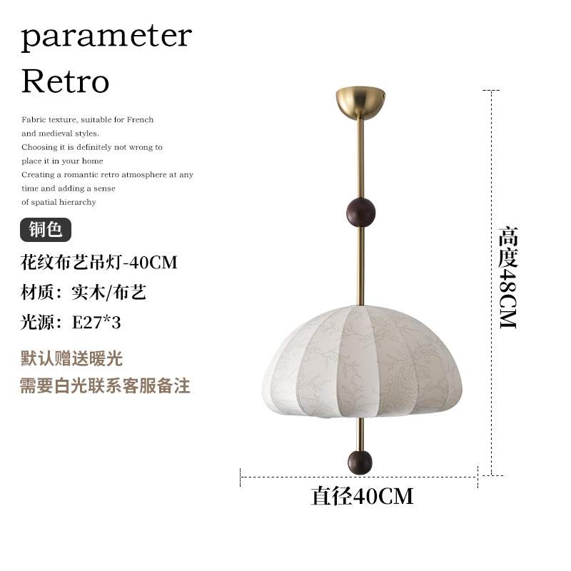 Lámpara de viento idílico francés tela de comedor lámpara de dormitorio nuez impresión Nanyang estética retro lámparas estadounidenses