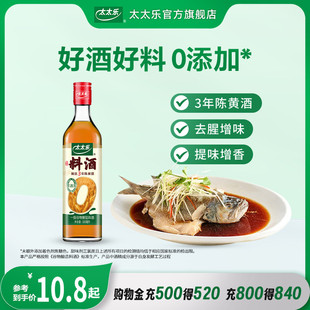 ̫̫�����0�����Ͼ�500ml����{�������t��ȥ�Ƚ����N���{ζ��
