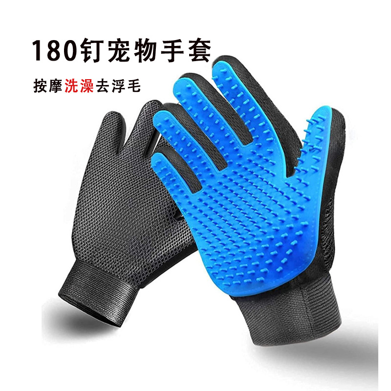 Guantes de gato de silicona guantes para mascotas gato perro baño depilación suministros para gatos peine cepillo de depilación limpieza para mascotas
