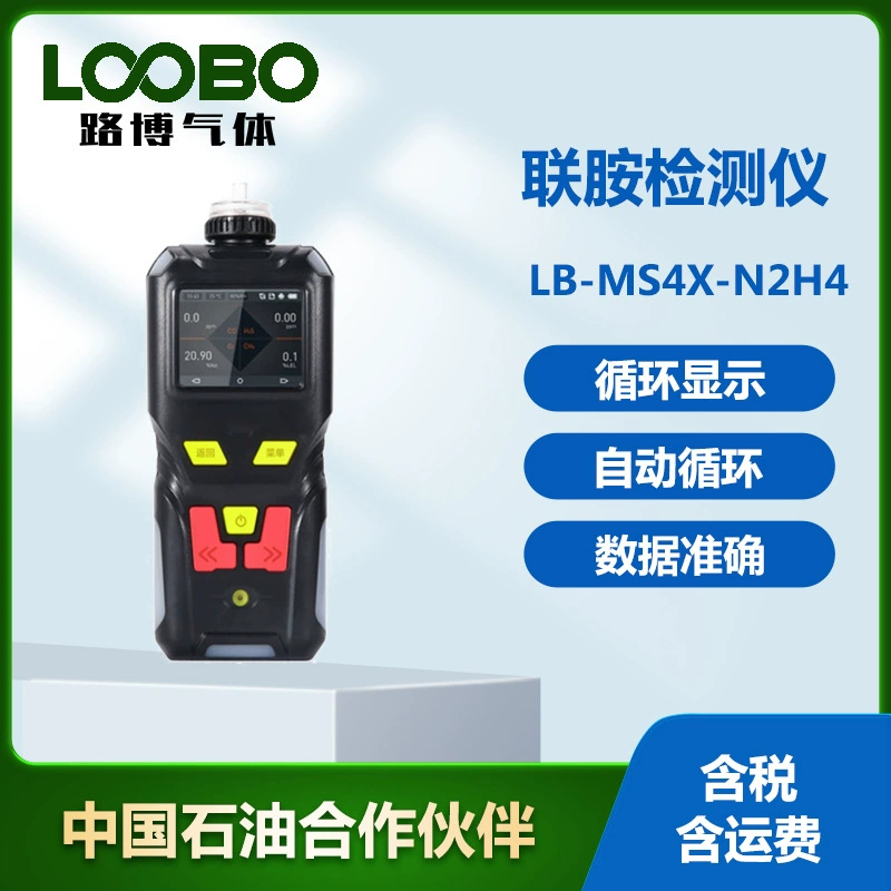 Горючий газовый детектор аммиака в режиме реального времени показывает портативный насос всасывающий детектор концентрации аммиака