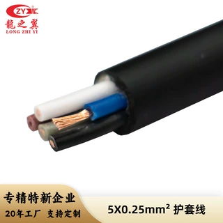KVVP屏蔽控制电缆 5*0.25平方多芯屏蔽电缆通讯信号线厂家定制