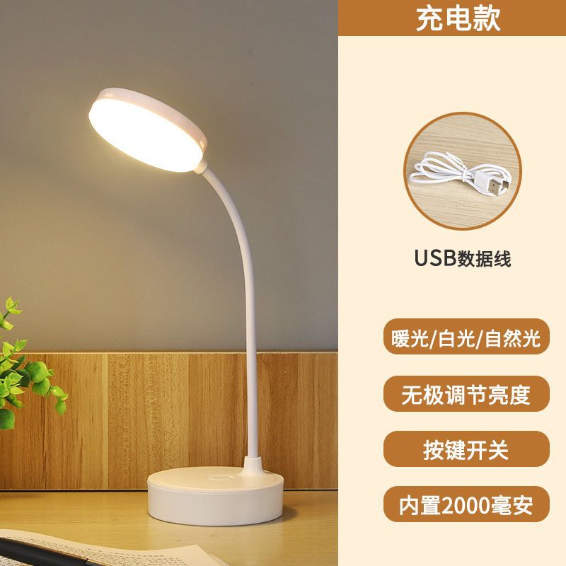 5号干电池台灯护眼学习专用学生宿舍书桌写作业床头灯折叠便携|undefined