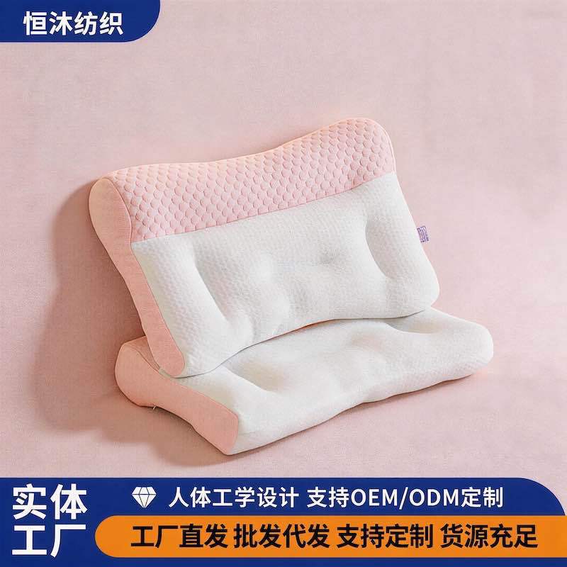 High-Quality Cooling Sleep Recovery Pillow for Student Dormitories and Home Use, Neck Support Sleep Aid Pillow, Pillow Core, Neck Protection Pillow