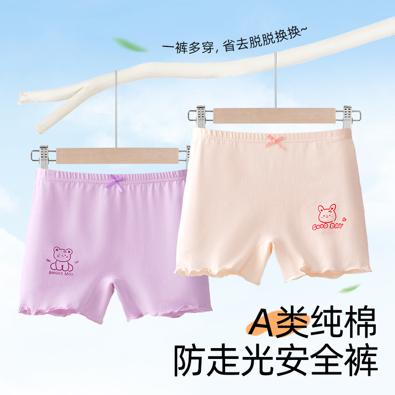 Pantalones de seguridad para niños Pantalones de algodón 10A antibacterianos Niñas y niños mayores leggings anti-luz se pueden usar fuera