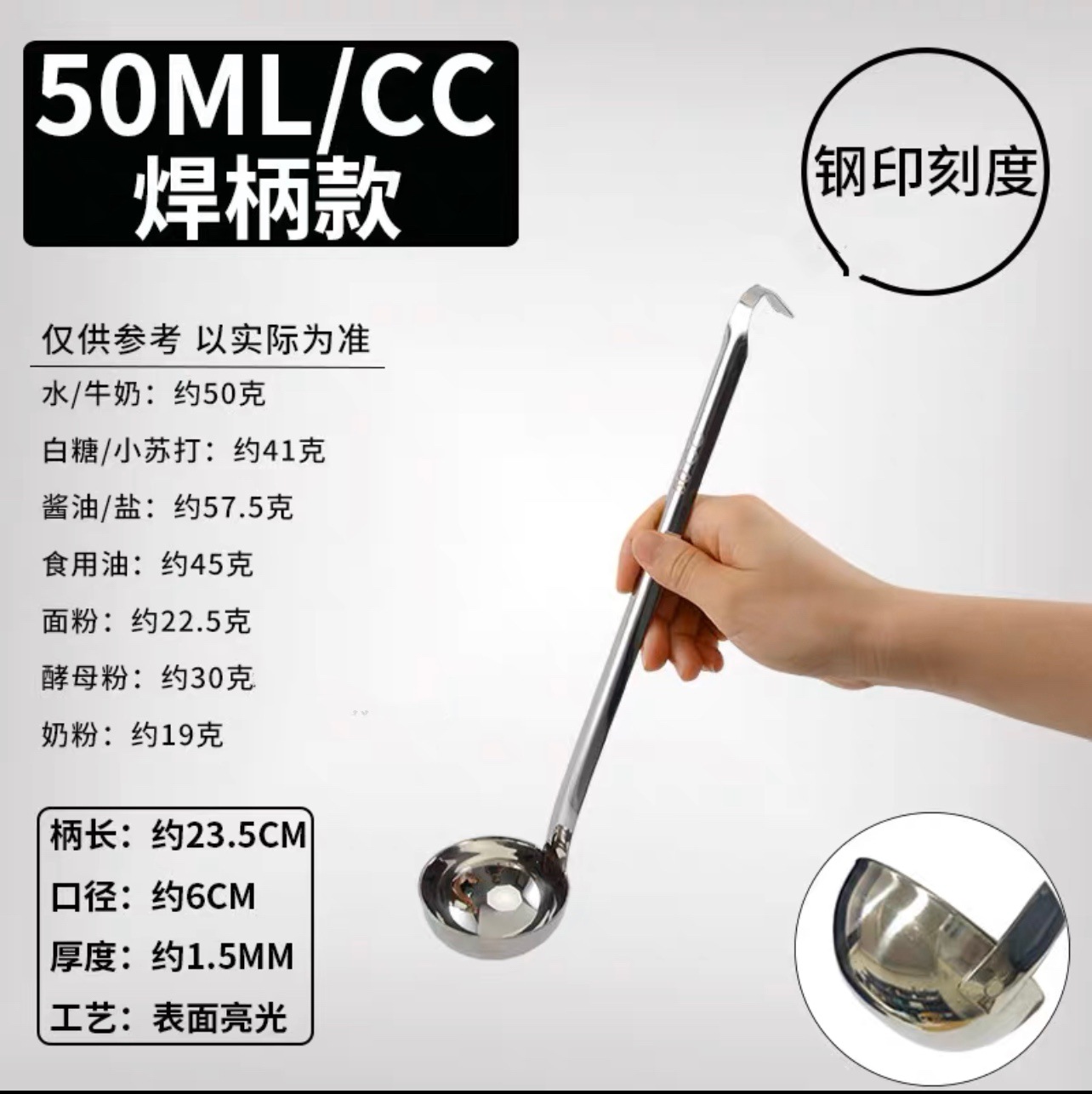 Acero inoxidable con gancho cucharada comercial cucharada de gramos cucharada de té cucharada