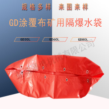 ����������GS40-80L����ˮ�� ABS�V�ø���ˮ��
