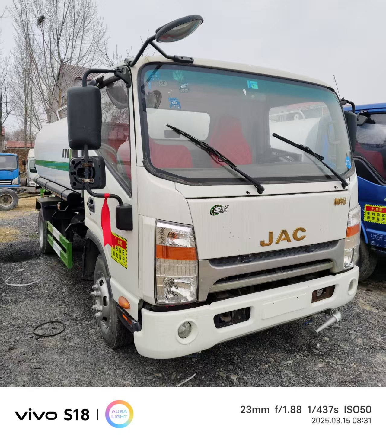 Dongfeng 13-Cubic Meter Sprinkler Truck, Large Sprinkler Truck, Fog Cannon Sprinkler Truck, Can Wash Trees, Irrigate Orchards, Sprinkler Truck