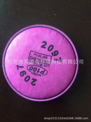 2091 2097 Filter cotton P100 Particulate matter dustproof Haze Smoke collocation 6200/7502/6800