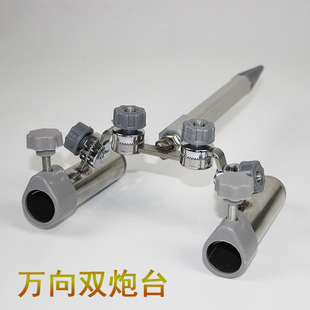 Stainless Steel Double Turret Bracket Double Pole Fishing Rod Bracket Fishing Box Fishing Chair Accessories Universal Turret Weidong