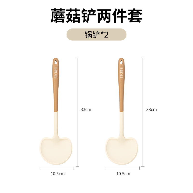 pala de frita de grado alimenticio, pala de frita doméstica, pala de frita resistente al quemado, pala de frita antiadherente, pala de frita de grano alimenticio, pala de frita de grano alimenticio, pala de frita de grano alimenticio, pala de frita de grano alimenticio image 9
