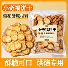 ���J�決�~�ۈA�ţ��ѩ�����С�渣ԭ���Ϻ��}��ʽ�޻���