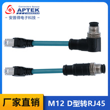 ���ݻ���ʿSR-1000/2000ͨӍ�� �W��OP-87230 OP-87231 OP-87232