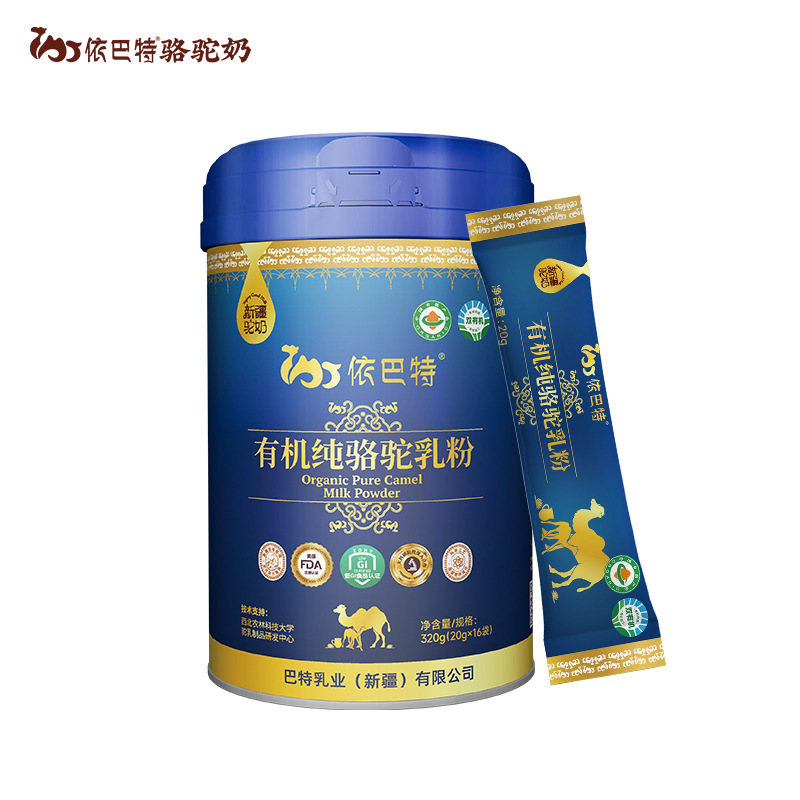 依バートラクダ乳有機純ラクダ乳粉メーカー卸売りラクダ粉ミルク代理ラクダ粉ミルク現物招商|undefined