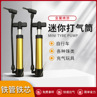 Bicycle basketball pump mini portable toy ball swimming ring inflatable cylinder with ball needle iron core gift