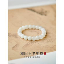 和田玉手串真品新疆籽料一级羊脂玉天然老型珠白色玉石串珠手链|