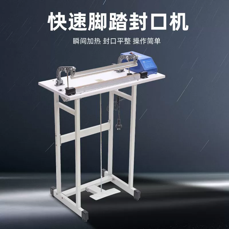 Green Dragonfly Quick Foot Pedal Sealing Machine Вертикальная педаль для ног Широкая регулируемая резьба для пищевых пузырьковых пакетов Полностью автоматическая резка и запайка