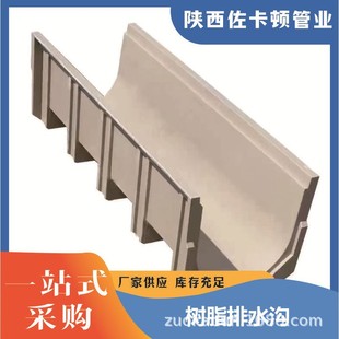 U�Ͳ���ˮ�Ϙ�֬���ԏN���؜���ˮ���ͺϳ�Ʒ��ˮ���r���ȹܵ�