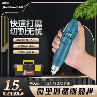 Electric Lettering pen small-scale hold Plug in Engraving machine Metal Marker pen jade polish Nuclear Eagle Seal cutting tool