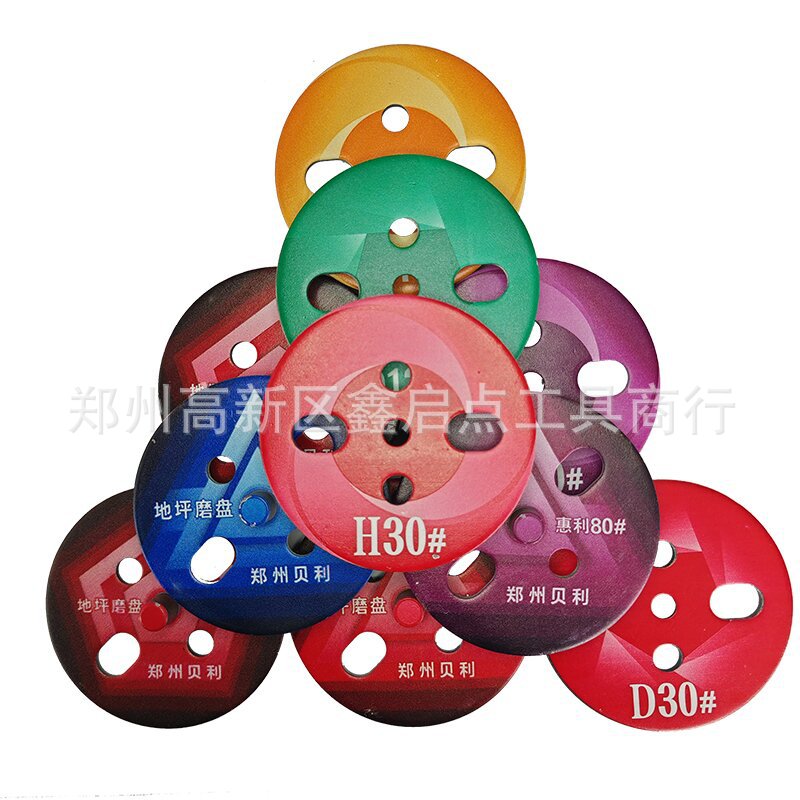供应广西金刚石混凝土地坪机磨片H60#固化环氧地坪抛光机锯片价格