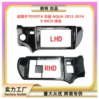 Автомобильная рамка для поверхностной навигации Android DVD-панель, подходящая для модификации звука TOYOTA AQUA