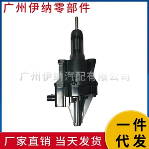 11657638783 11658485117 BMW N20 F18 Turbocharger Aktuatoru üçün