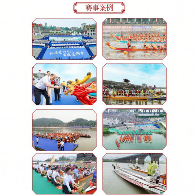 [June-shine]Event Undertake Organization operate Plan Invitational match activity