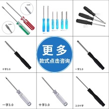 �S�����lС�ݽz����C��������ݽz��3mm2mmʮ��һ�������ݽz��