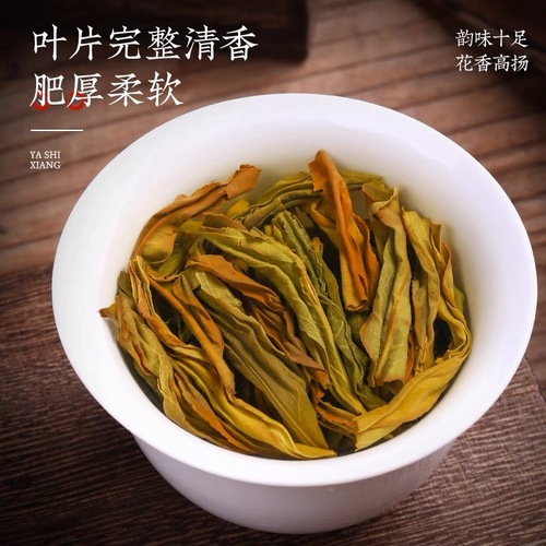 Duck Shit Aroma Fenghuang Dancong Oolong Tea Chaozhou Fenghuang Dancong High Mountain Oolong Tea Loose Leaf Wholesale